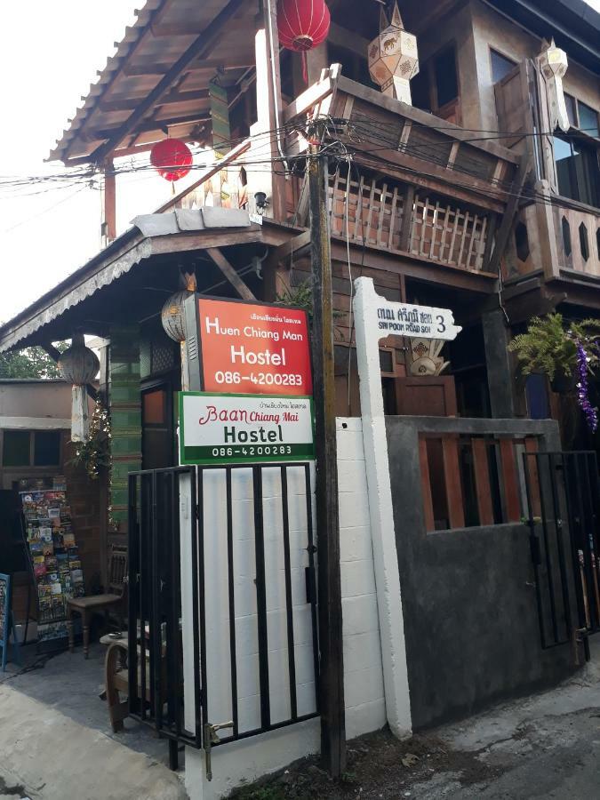 Baan Chiang Mai Hostel ภายนอก รูปภาพ